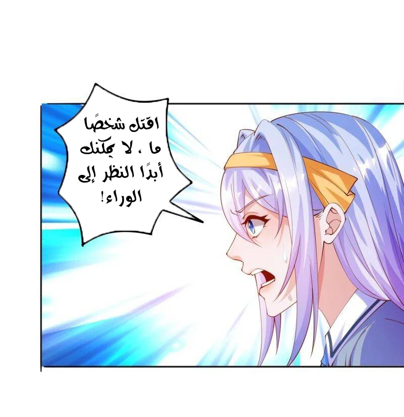 Chapter Image 10