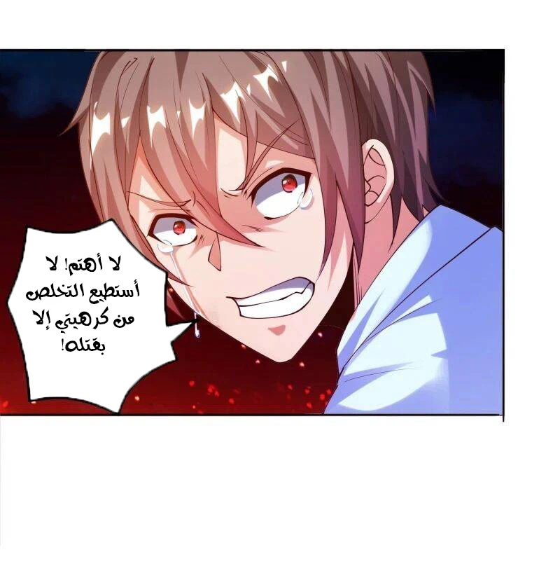 Chapter Image 11