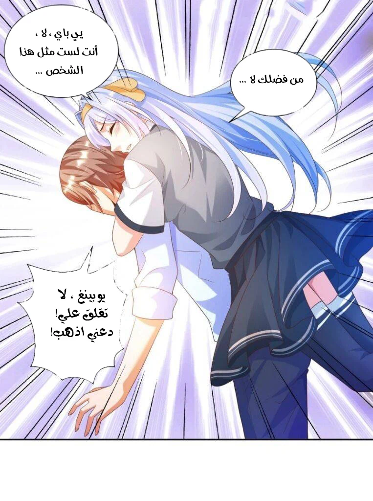 Chapter Image 13