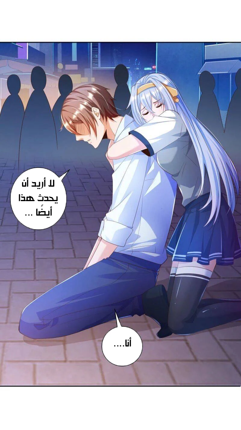 Chapter Image 15