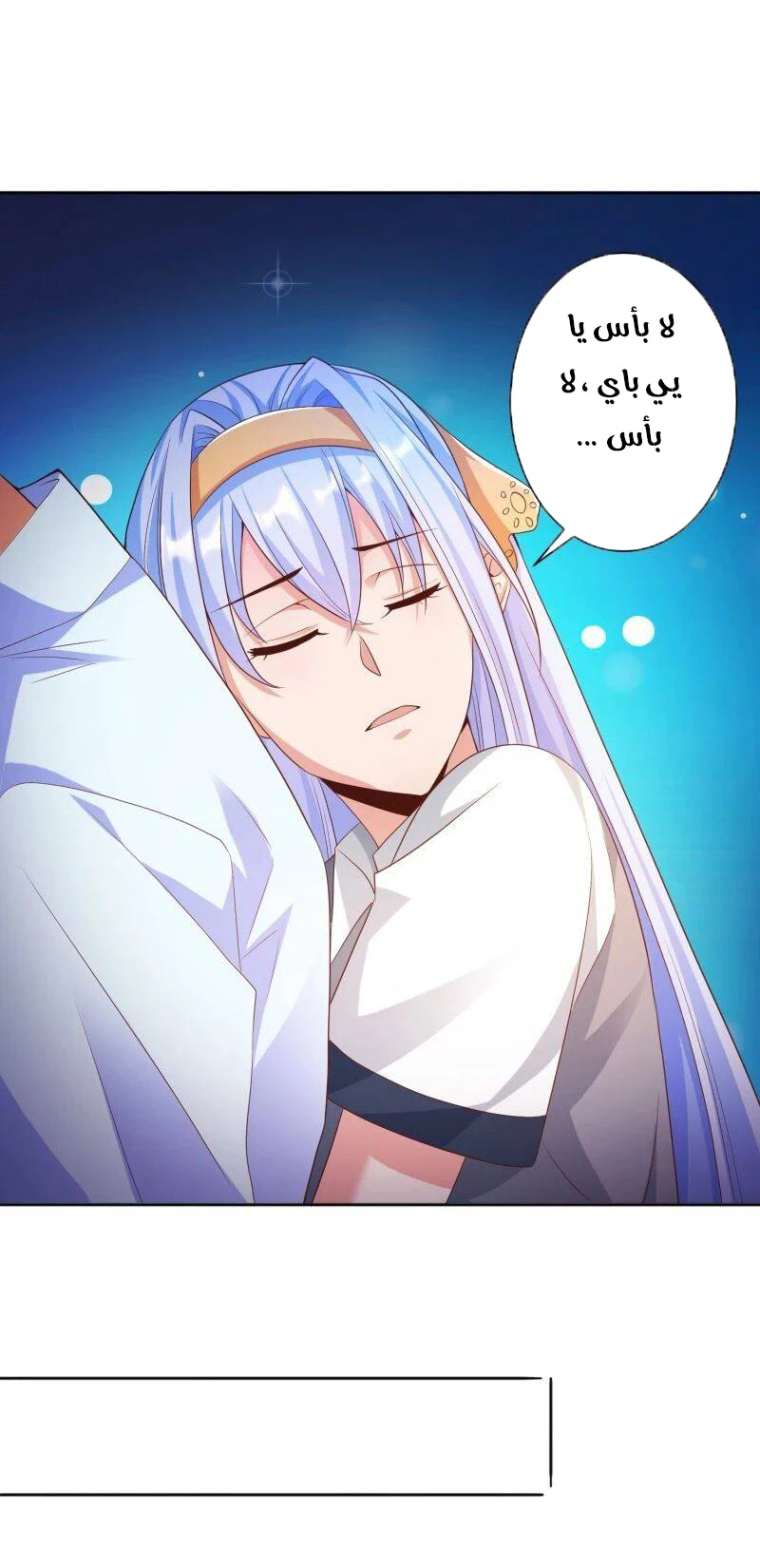 Chapter Image 18