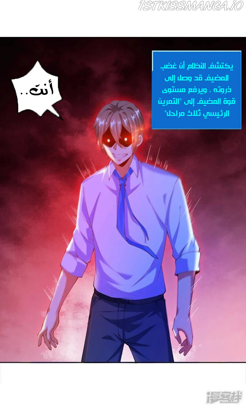 Chapter Image 28