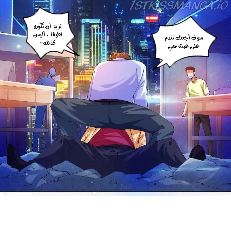 Chapter Image 3
