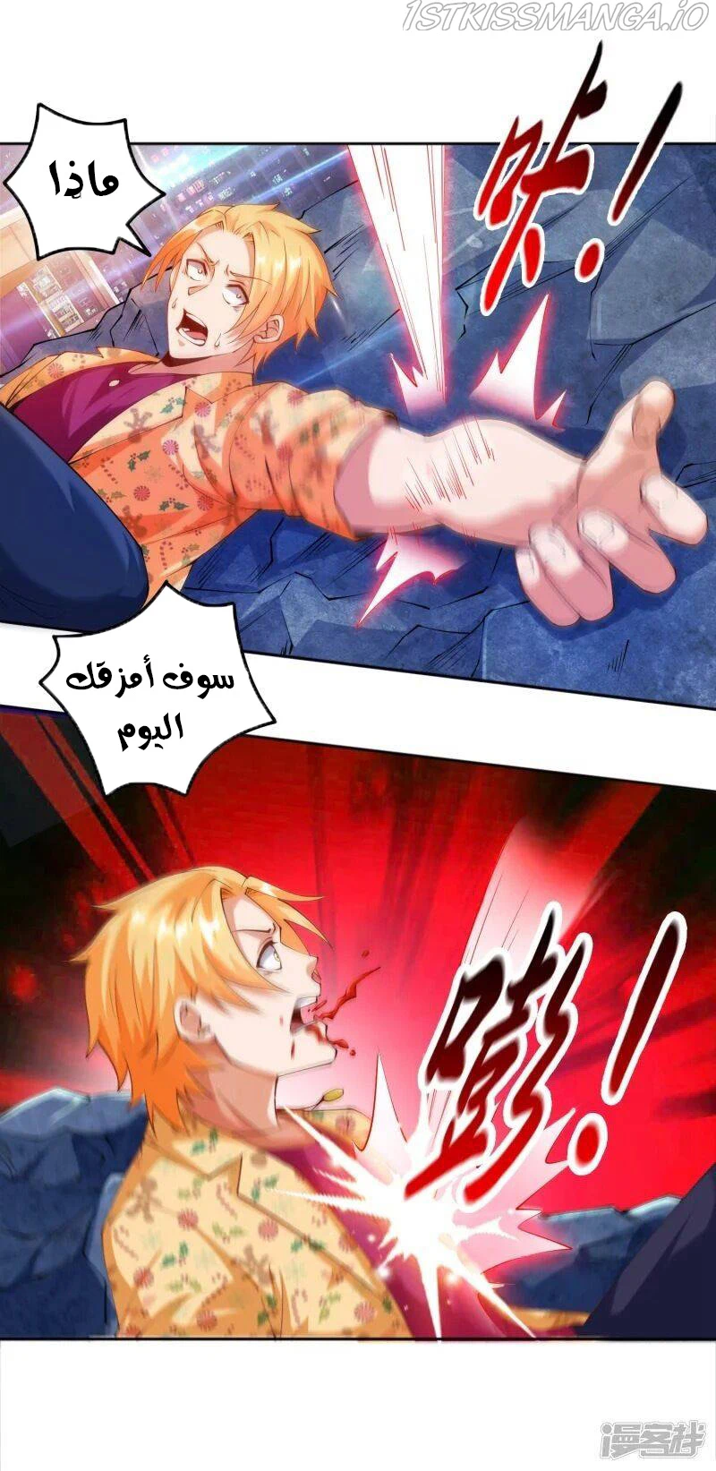 Chapter Image 4