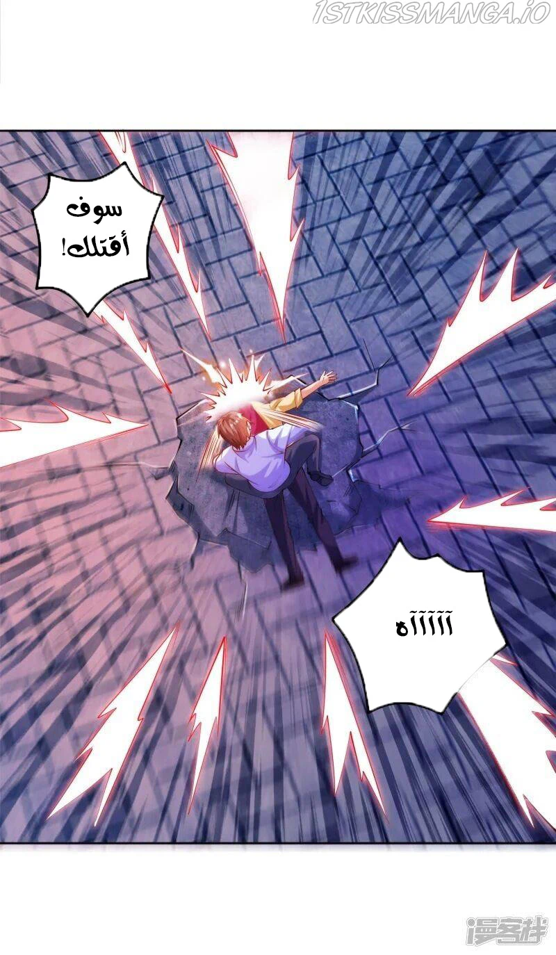 Chapter Image 5