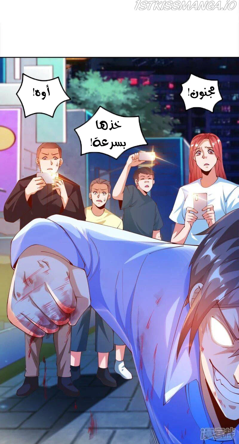 Chapter Image 6