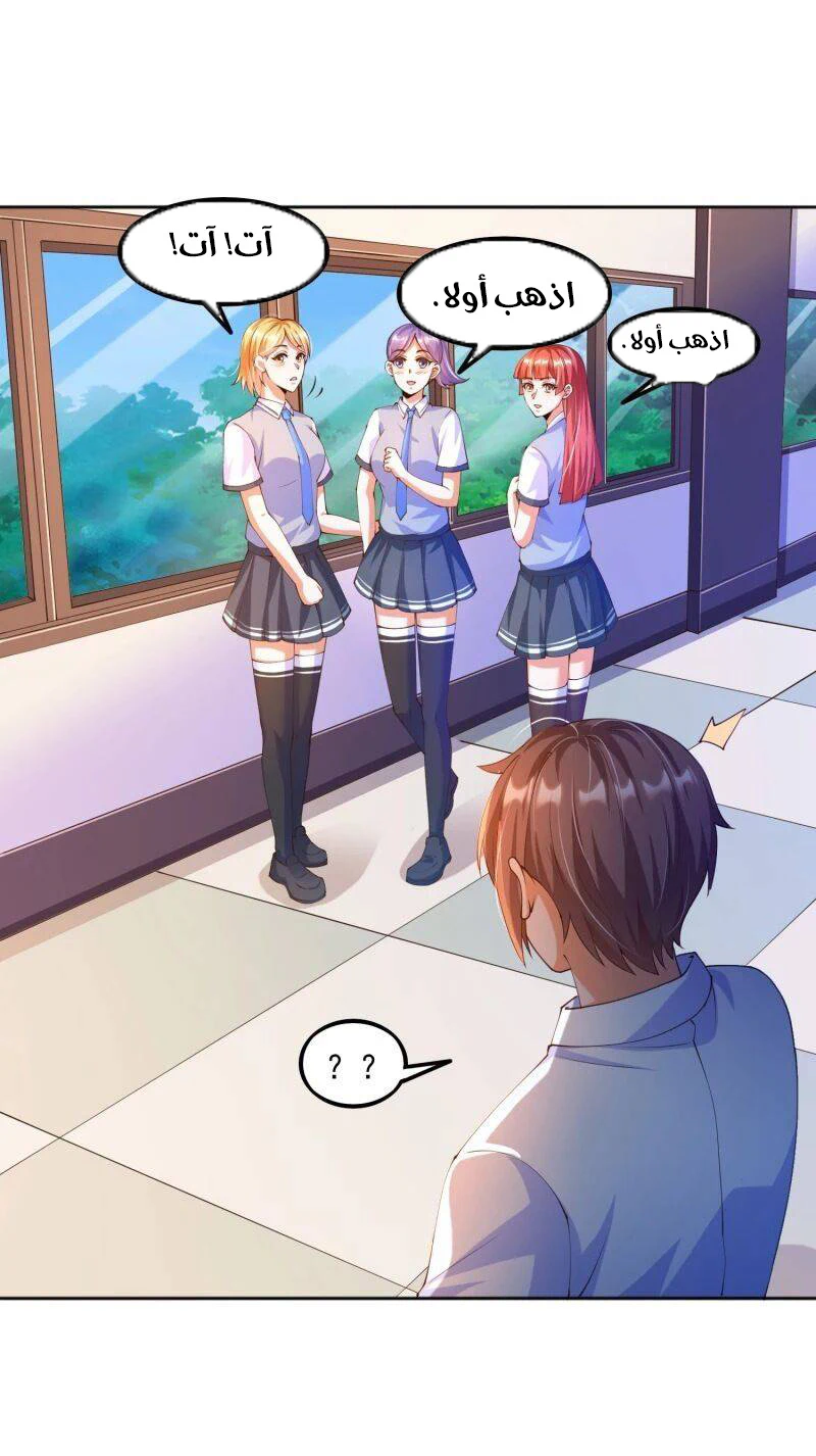 Chapter Image 13