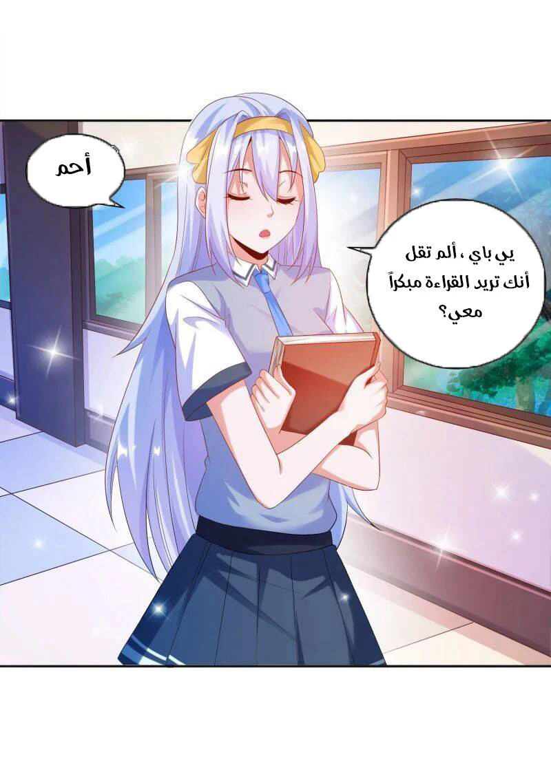 Chapter Image 17