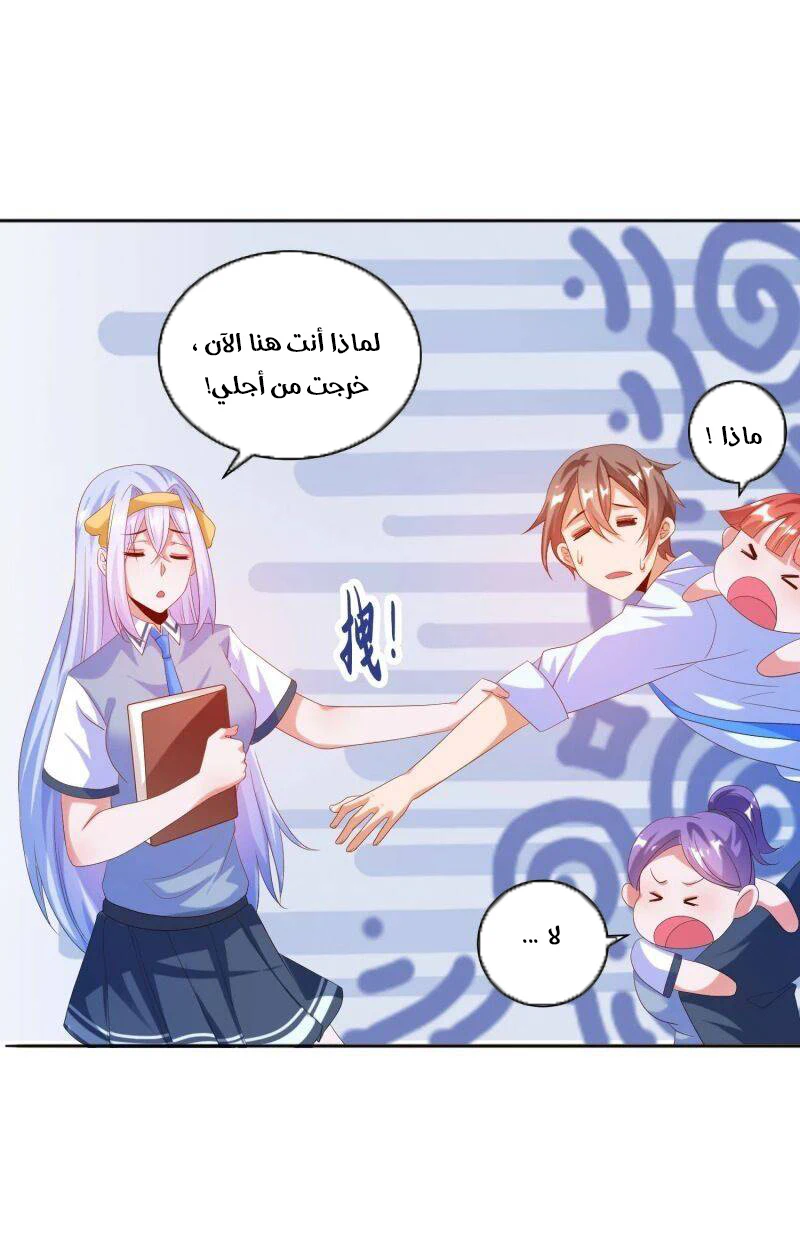 Chapter Image 18
