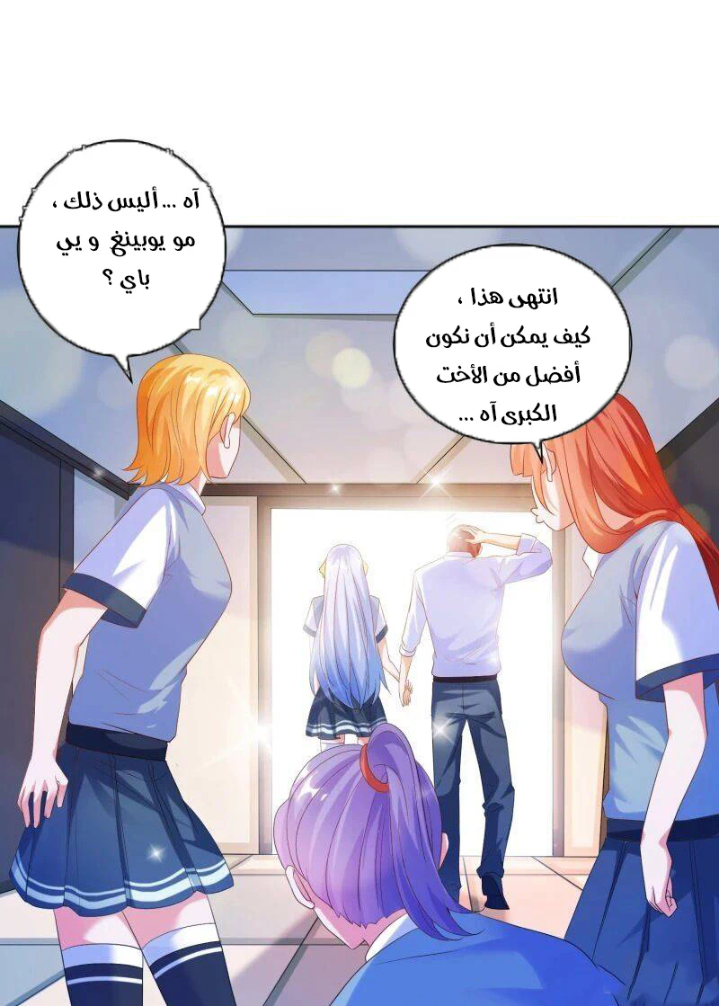 Chapter Image 19