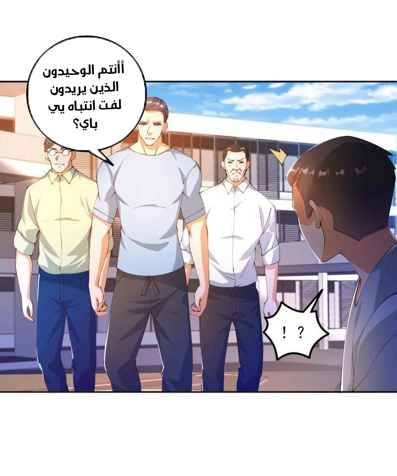 Chapter Image 2