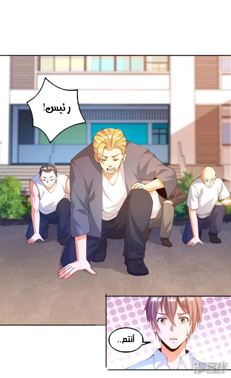 Chapter Image 31