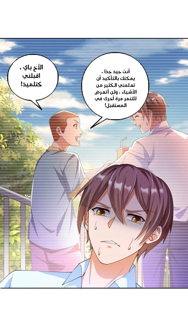 Chapter Image 33