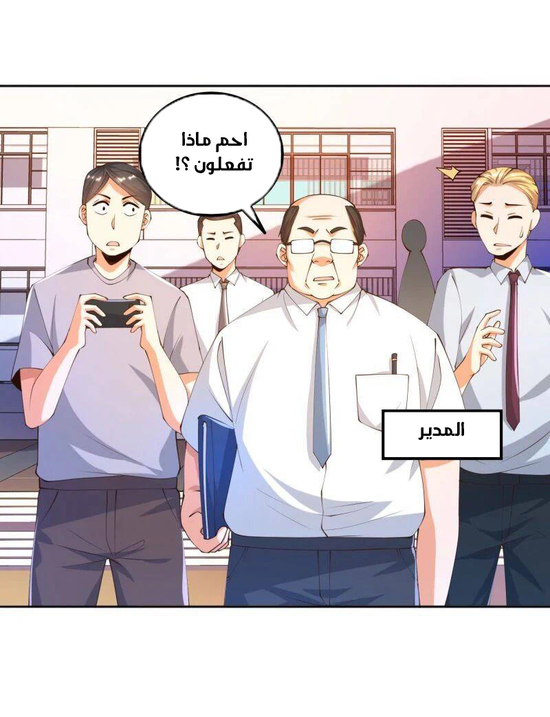 Chapter Image 6