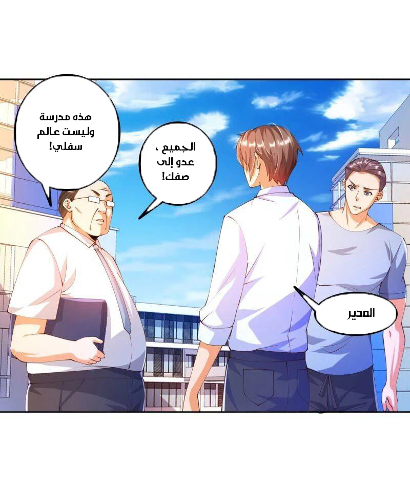Chapter Image 7
