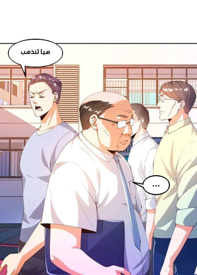 Chapter Image 8