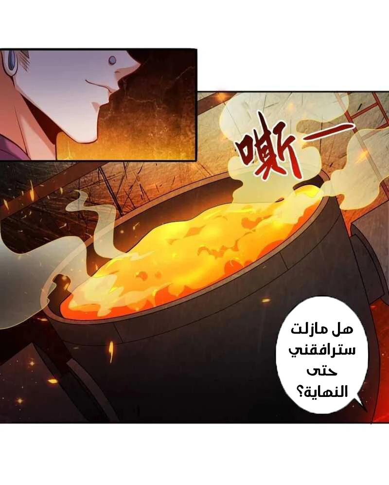 Chapter Image 15