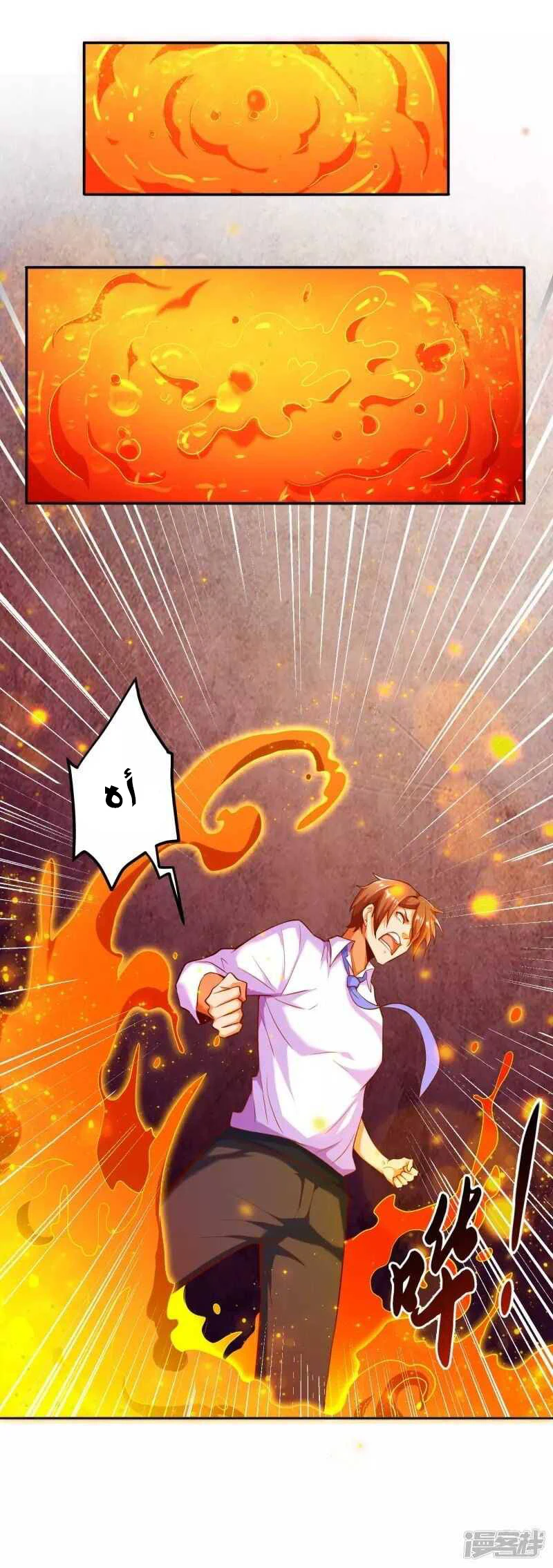 Chapter Image 16