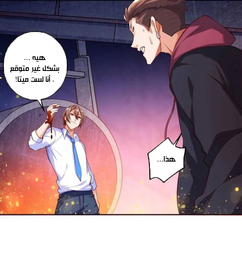 Chapter Image 18
