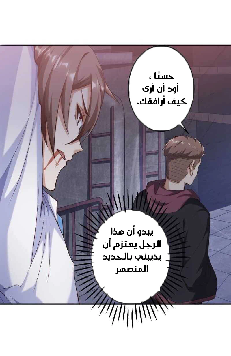 Chapter Image 19