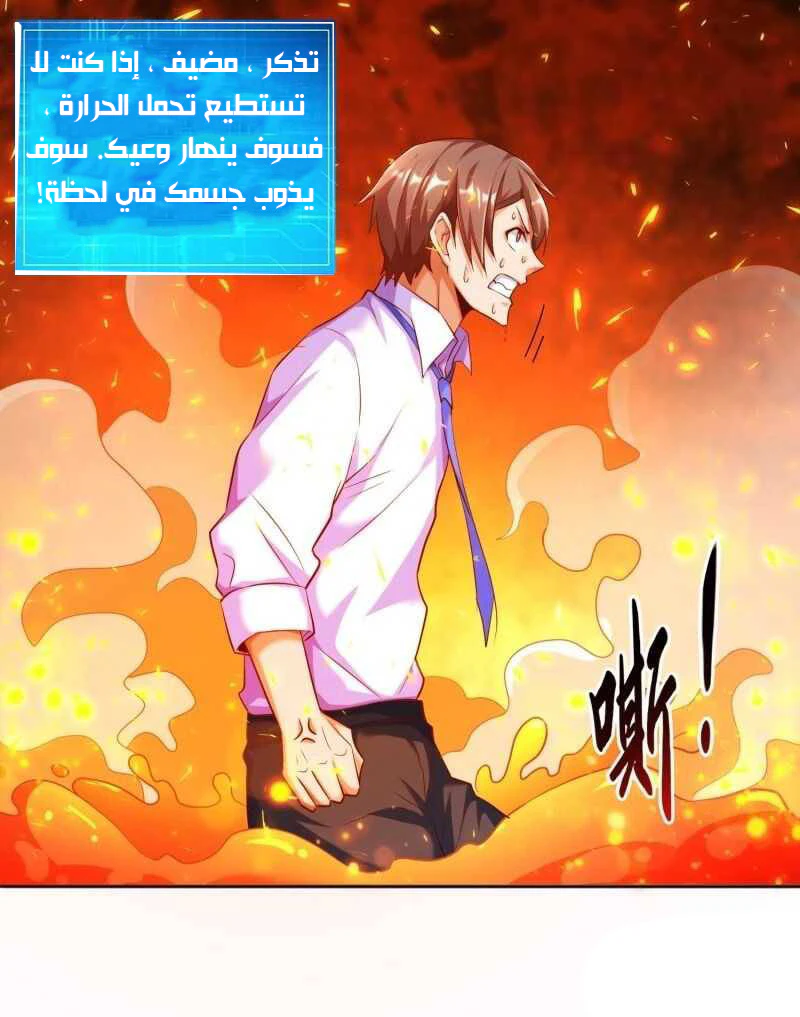Chapter Image 24