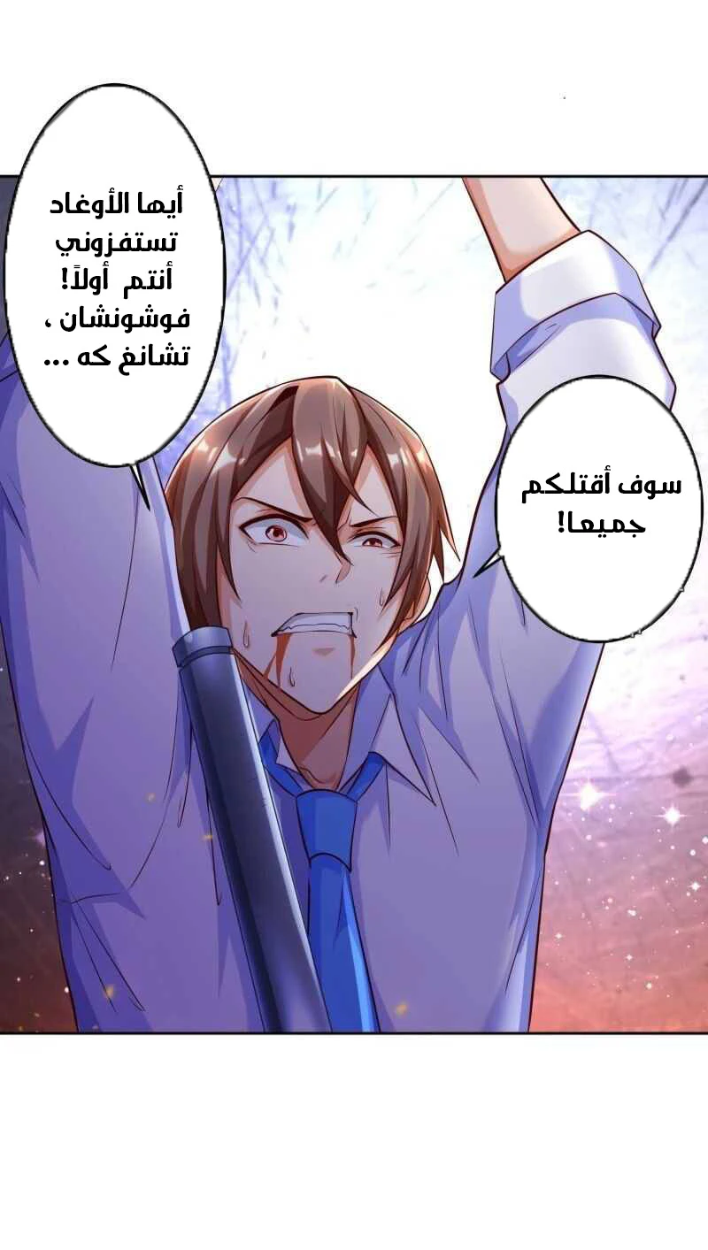 Chapter Image 32
