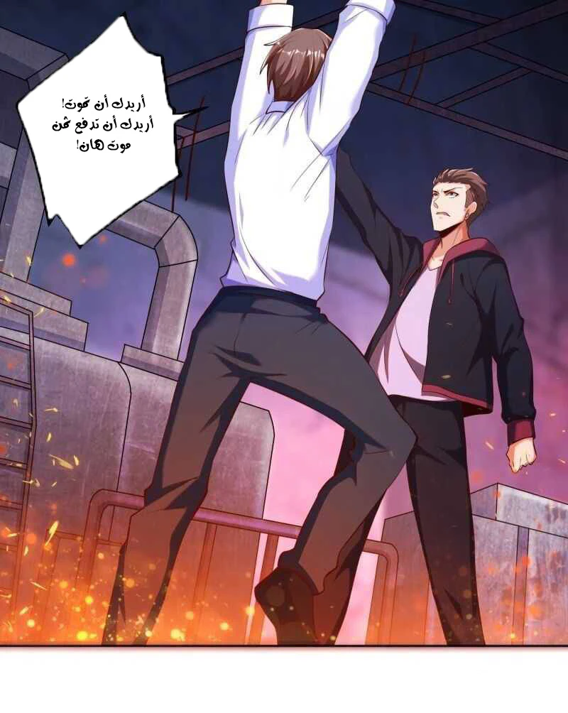Chapter Image 8