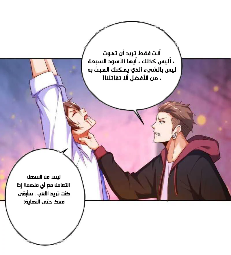 Chapter Image 9