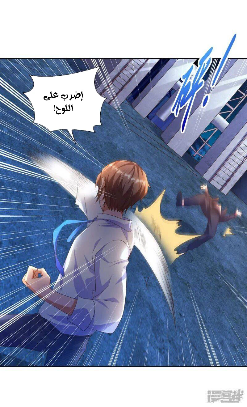 Chapter Image 13