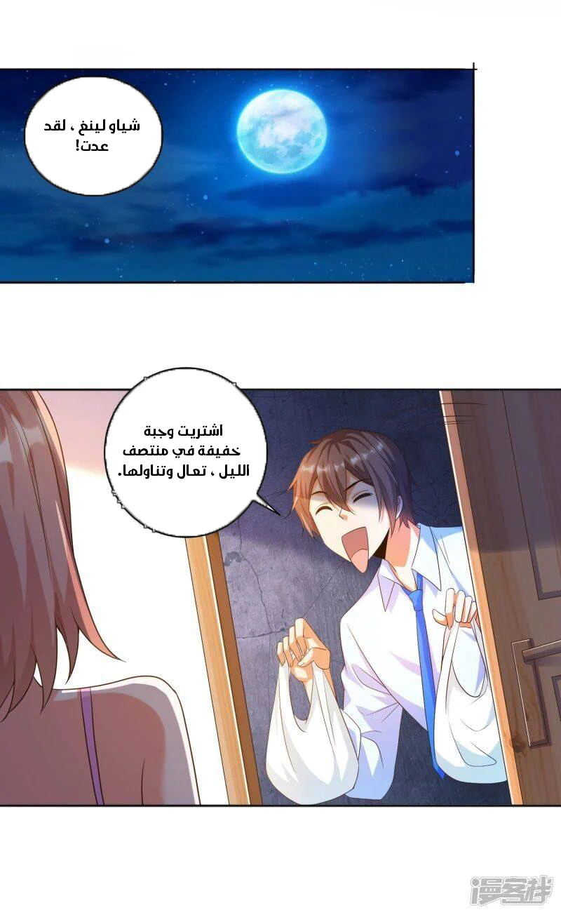 Chapter Image 20