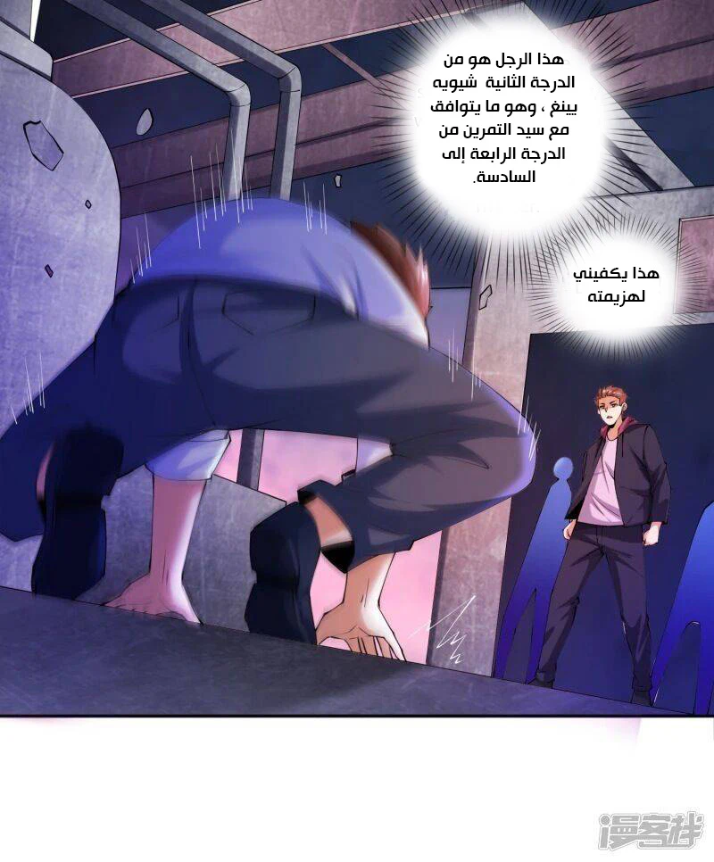 Chapter Image 25