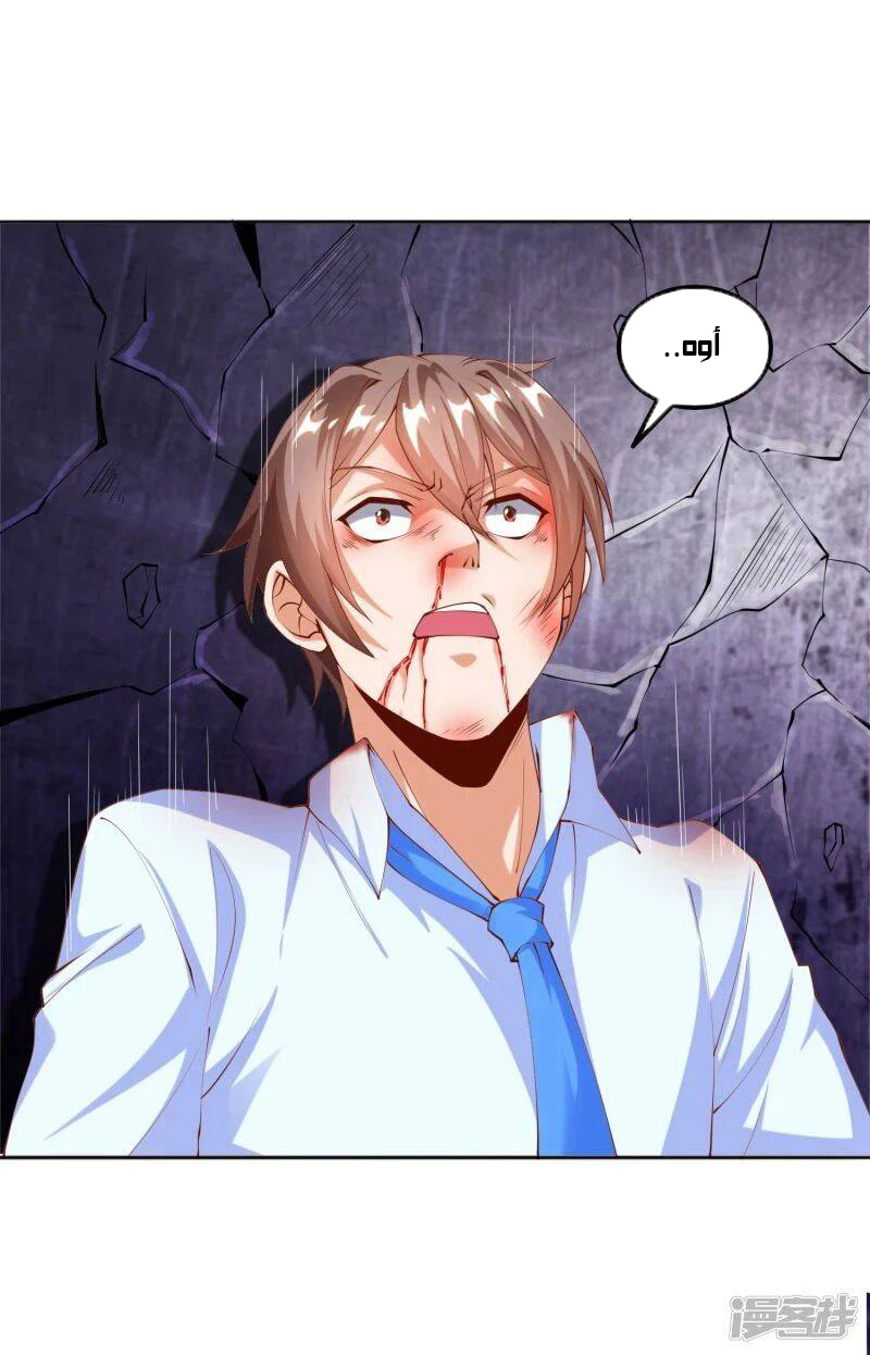 Chapter Image 5