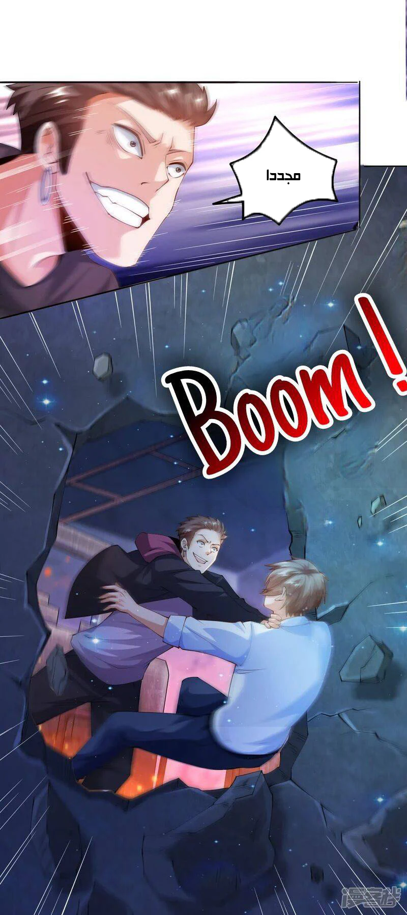 Chapter Image 6