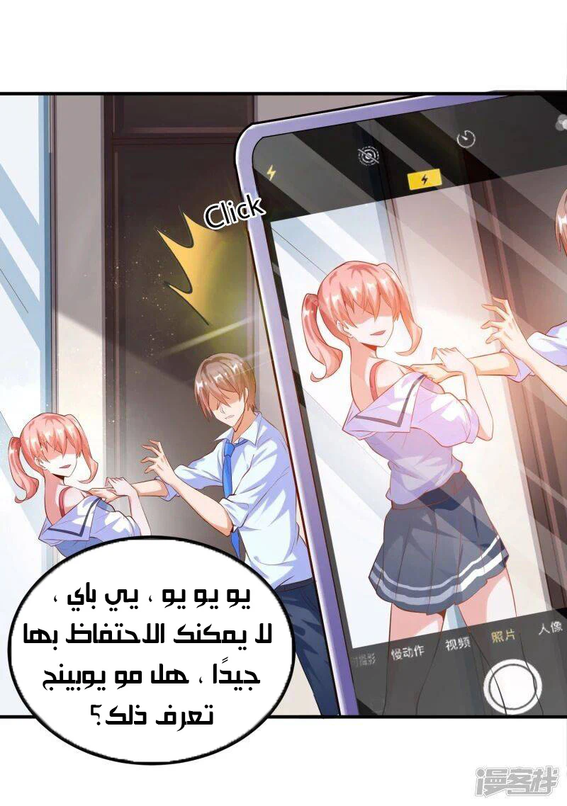 Chapter Image 10