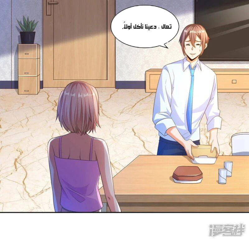 Chapter Image 12