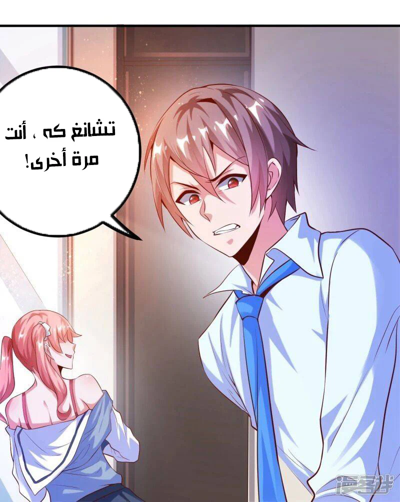 Chapter Image 13