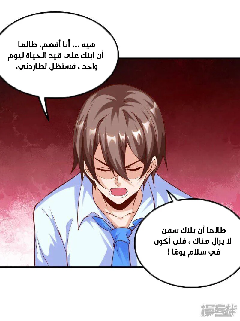 Chapter Image 16