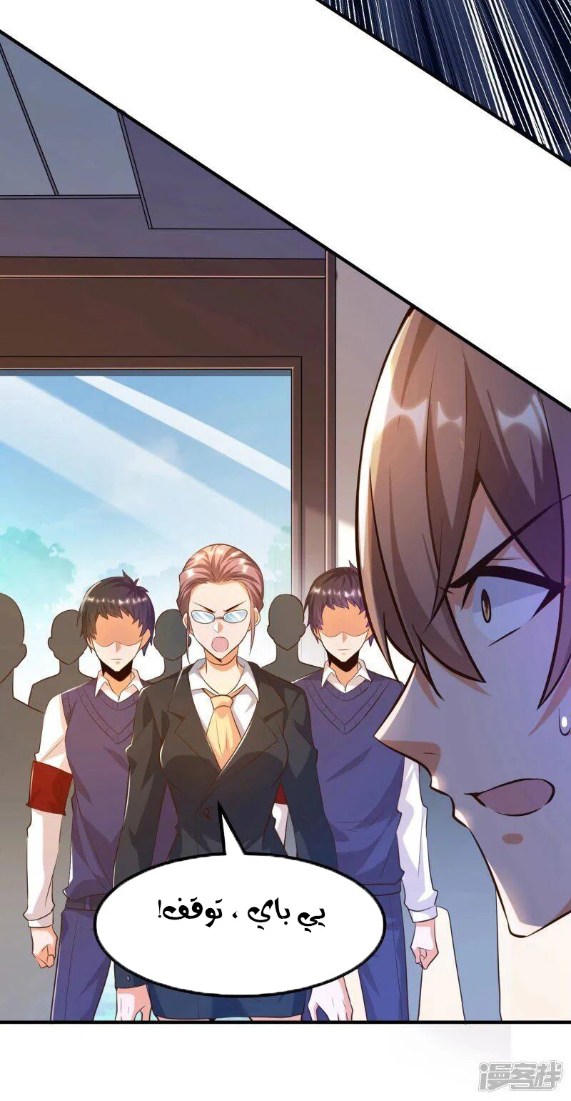 Chapter Image 19
