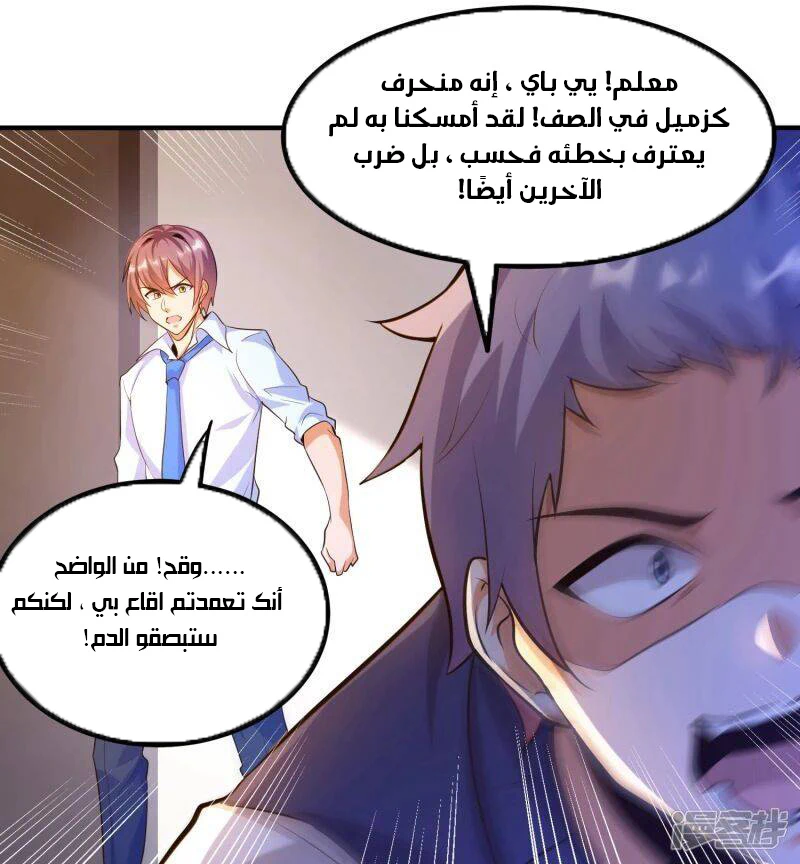 Chapter Image 21