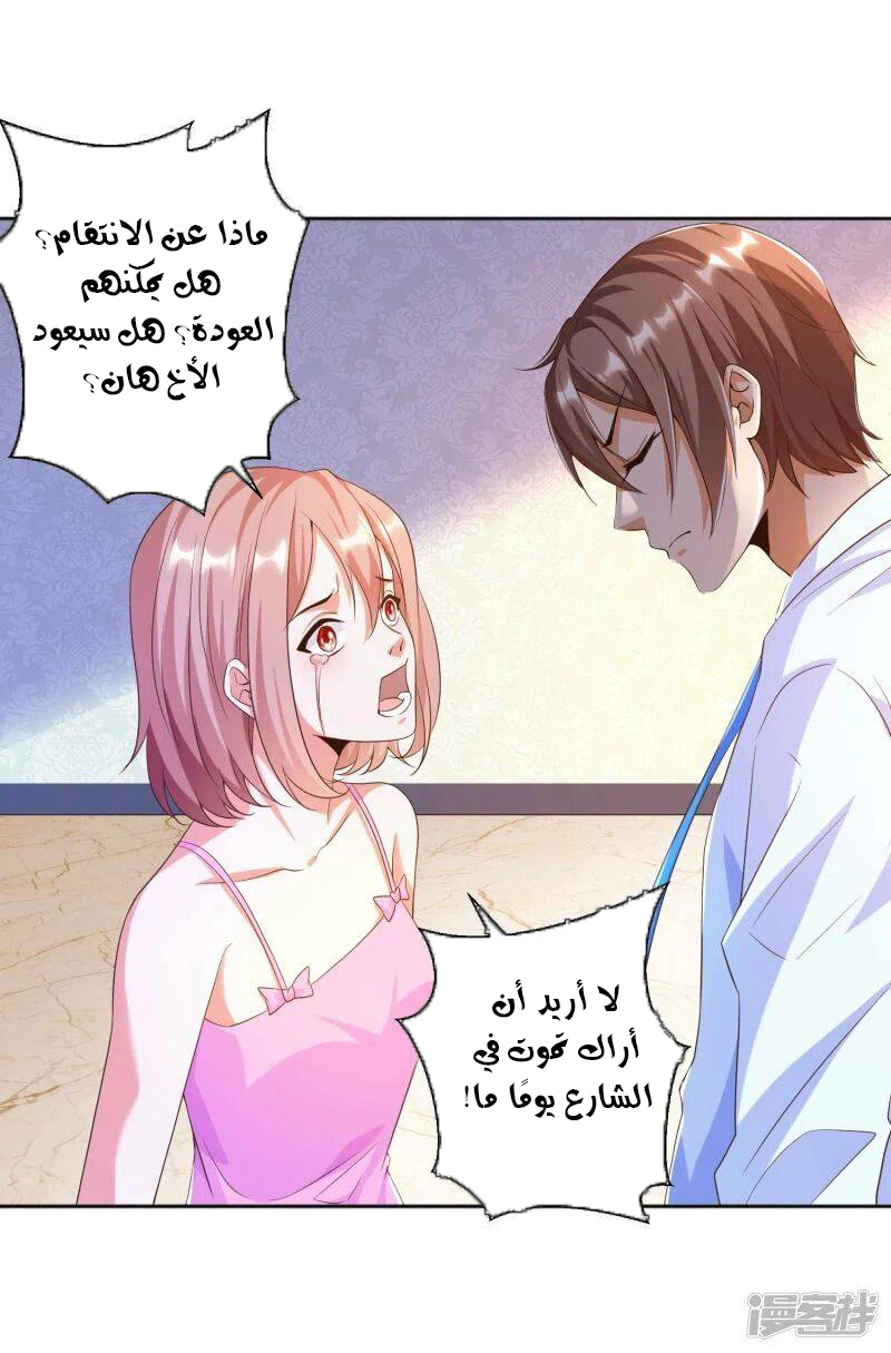 Chapter Image 28