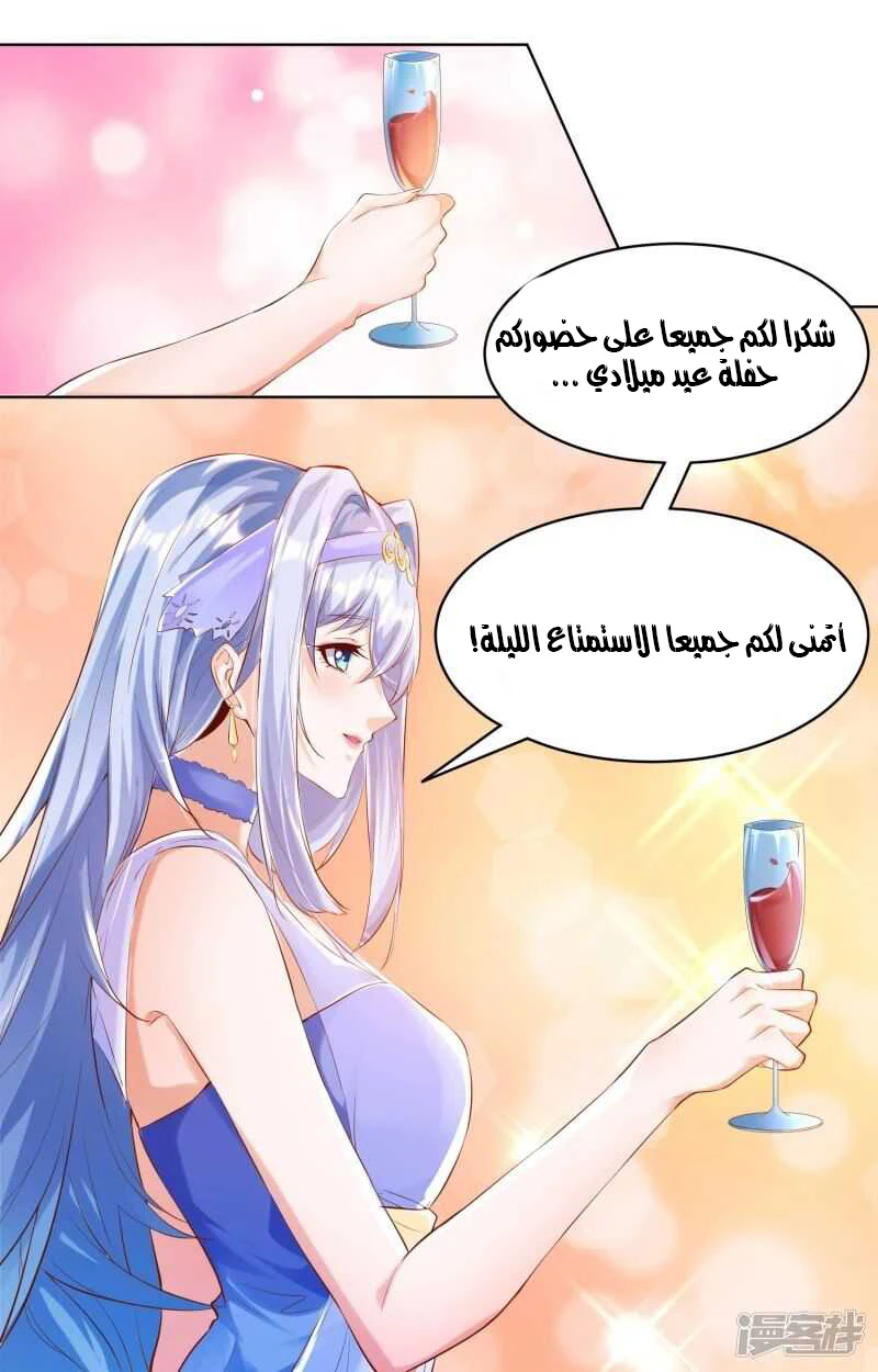 Chapter Image 27