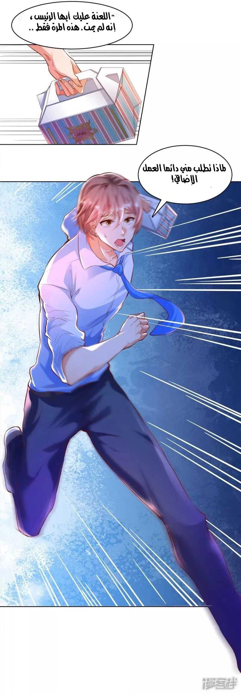 Chapter Image 28