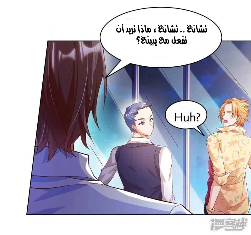 Chapter Image 3