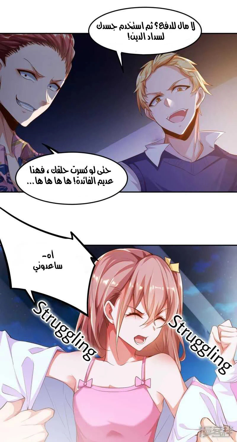 Chapter Image 16