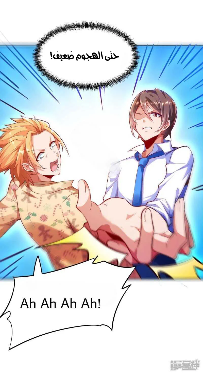 Chapter Image 2
