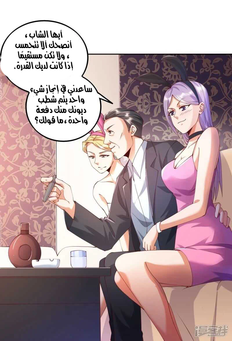 Chapter Image 16