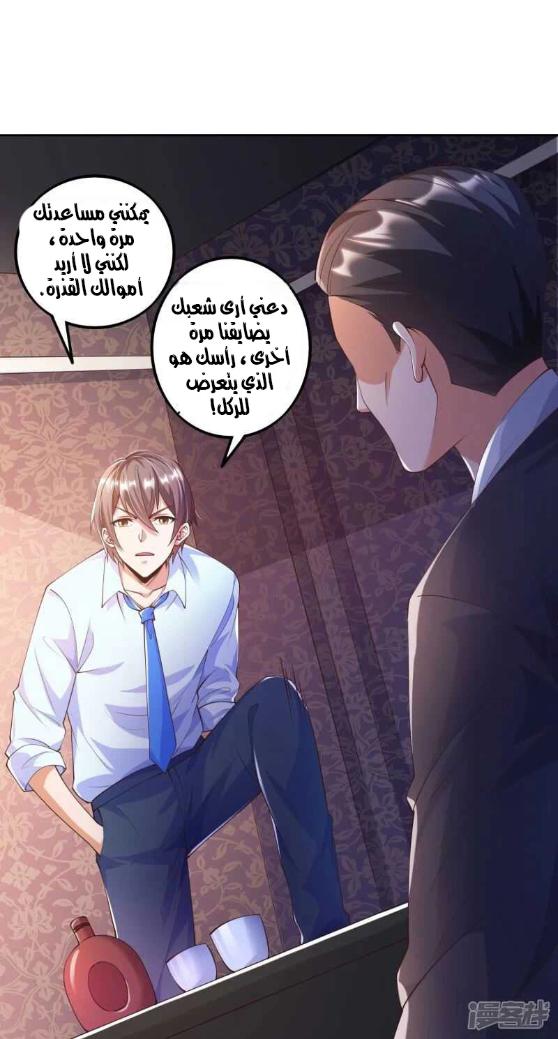 Chapter Image 19