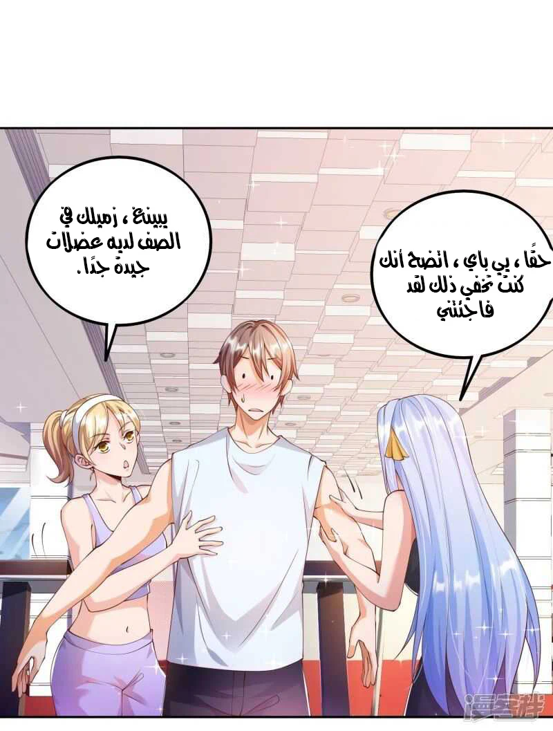 Chapter Image 10