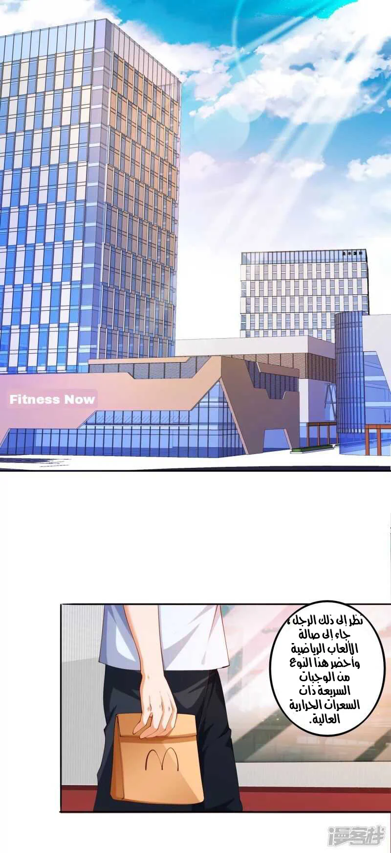 Chapter Image 12