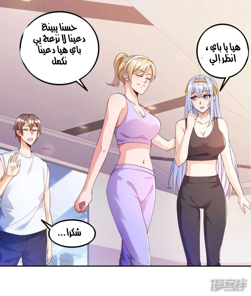 Chapter Image 13